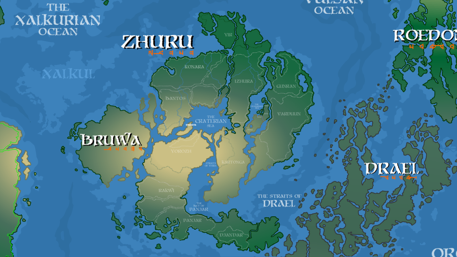 Zhuru